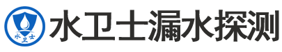 西青区暗管漏水检测